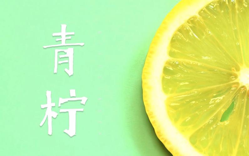 青柠视频1.0.2安卓版