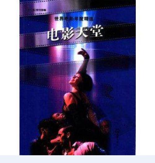 pk电影天堂免费版