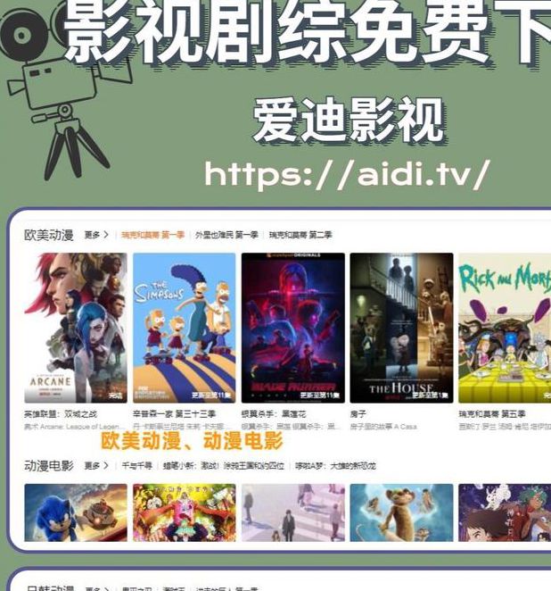 曲奇影视免费最新版