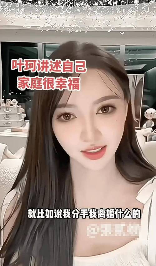 叶子直播视频全集