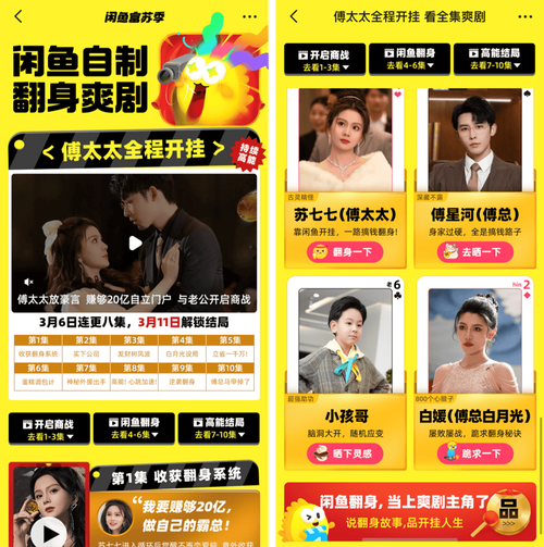 叶子直播视频全集