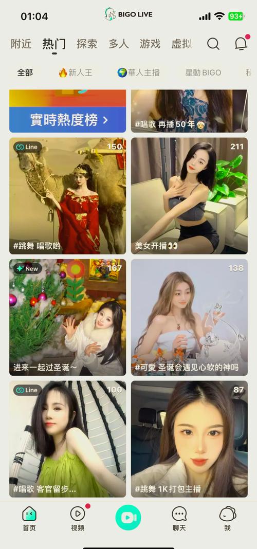 哪个直播平台比较开放的