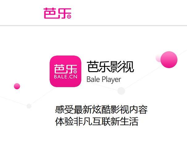 芭乐汅api在线观看