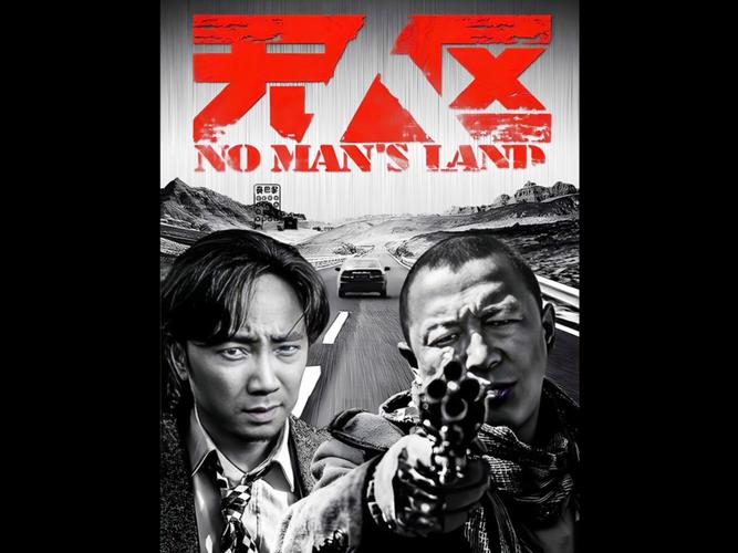 精品无人区乱码1区2区3区无限资源