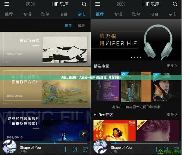 天堂岛www最新版资源完整版ios版