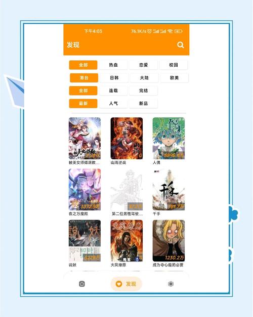 &radic;最新版天堂网www免费版