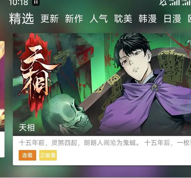 &radic;最新版天堂网www免费版