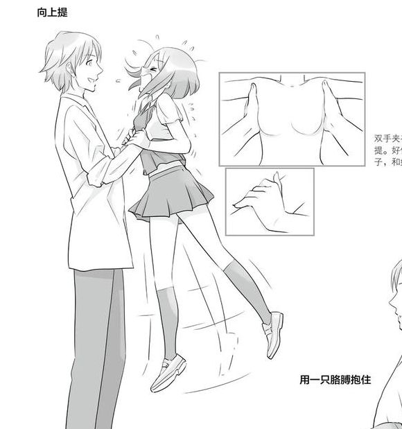 男生女生一起差差差无风险