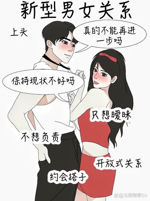 男生女生一起差差差无风险