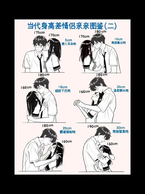 男生女生一起差差差无风险