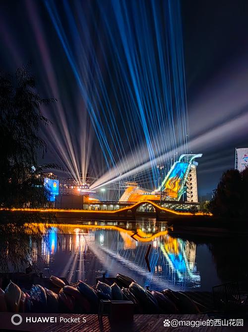 首钢大跳台灯光秀