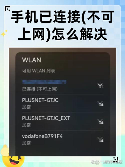 vodafonewifi暴力无限制版