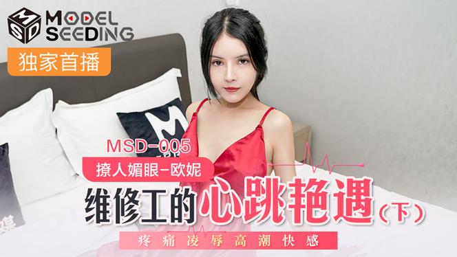 爱蜜社最新福利视频在线