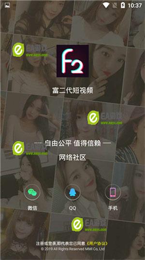 富二代短视频appf2