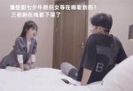 潘2甜甜果冻传媒七夕视频在线观看