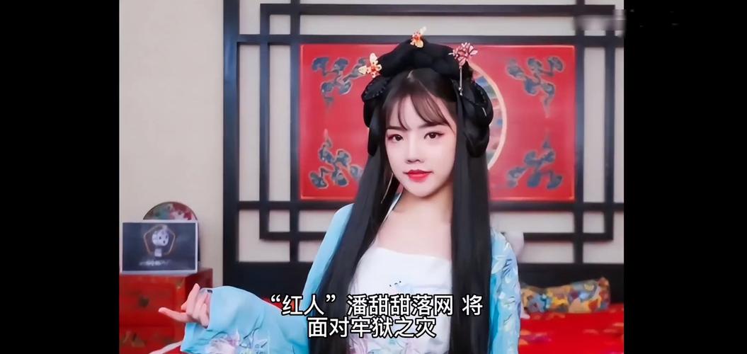 潘2甜甜果冻传媒七夕视频在线观看