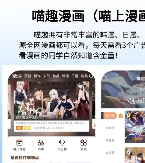 LICO漫画登录页面