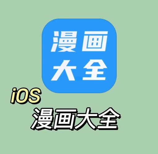 LICO漫画登录页面