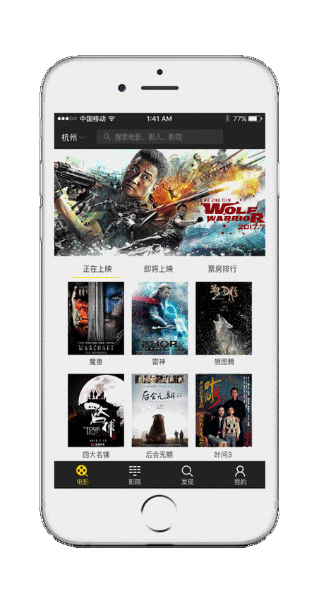 小收影视手机版