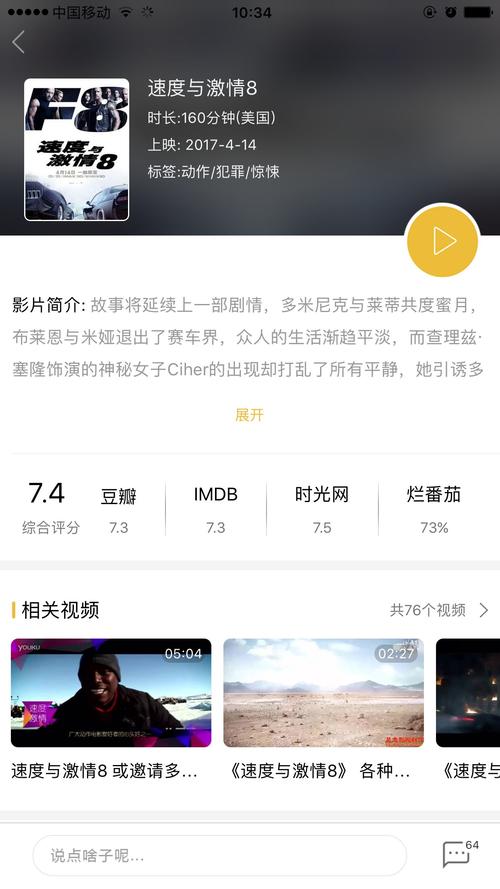 哈蜜瓜视频官网app一触即发免费版