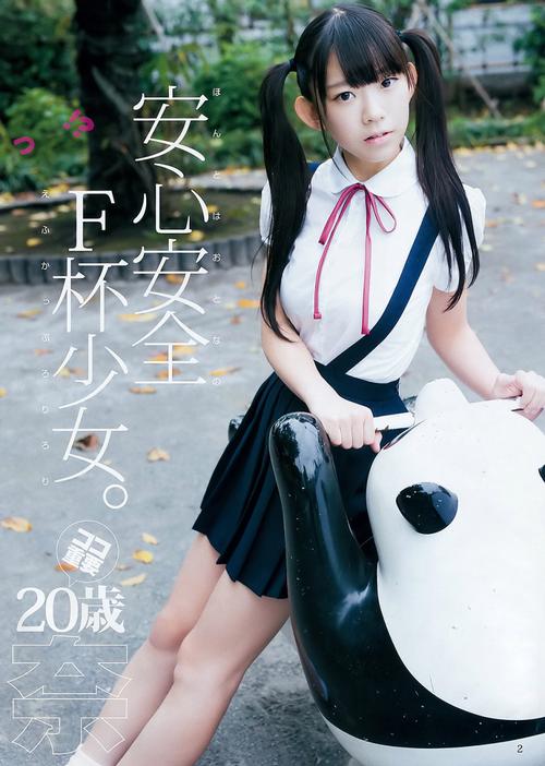 日本linodeiphone学生第1次