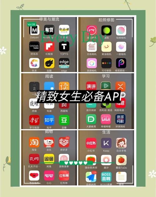 清丽佳人APP