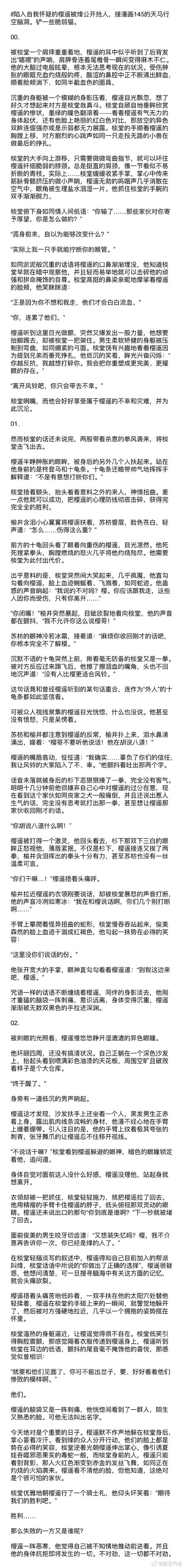 狼群神马手机免费影院最新版