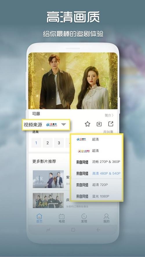 青柠影院手机免费观看