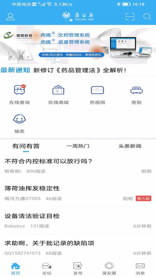 芒果app下载安装无限看-丝瓜ios苏州晶体公司