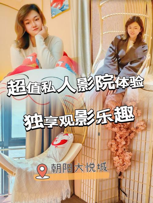 成都私人影吧免费完整版