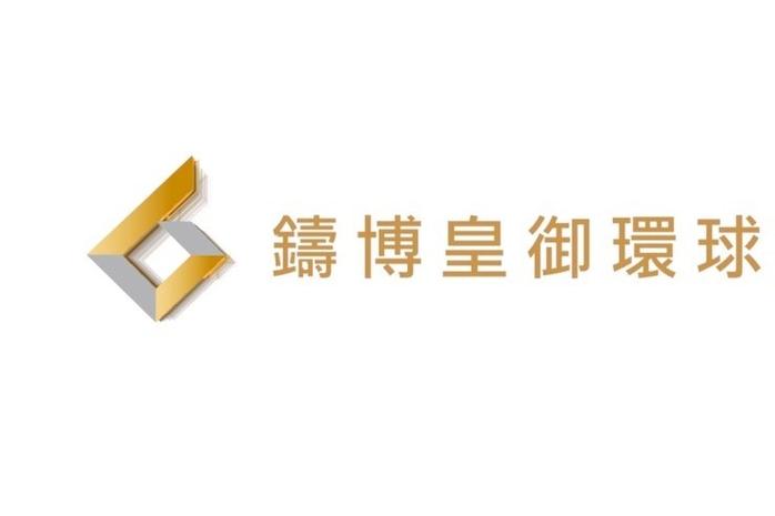 铸博皇御直播间