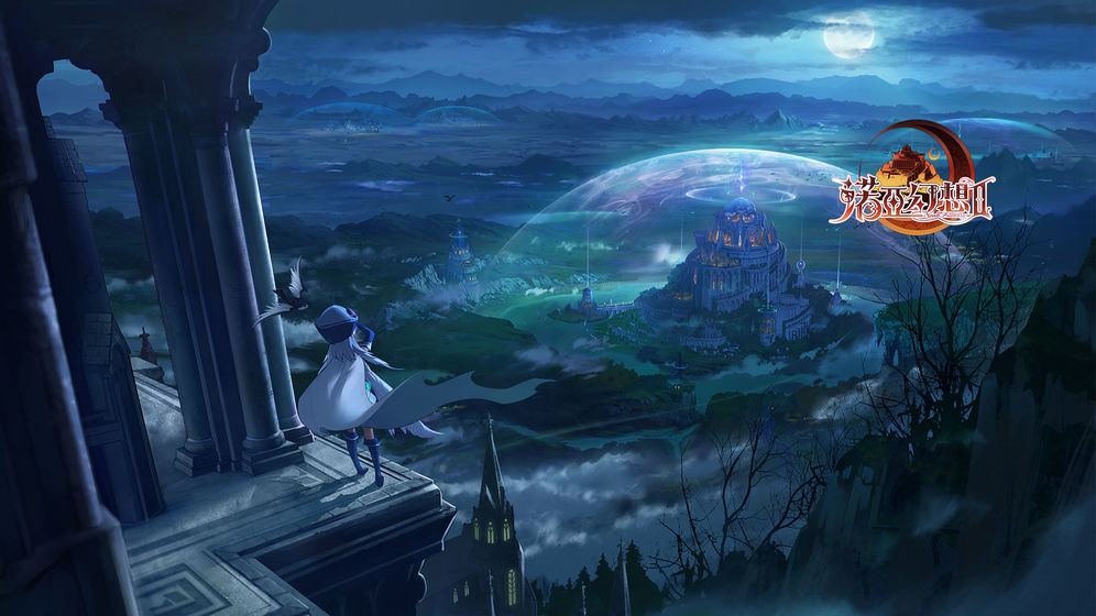 诺亚幻想2测试服