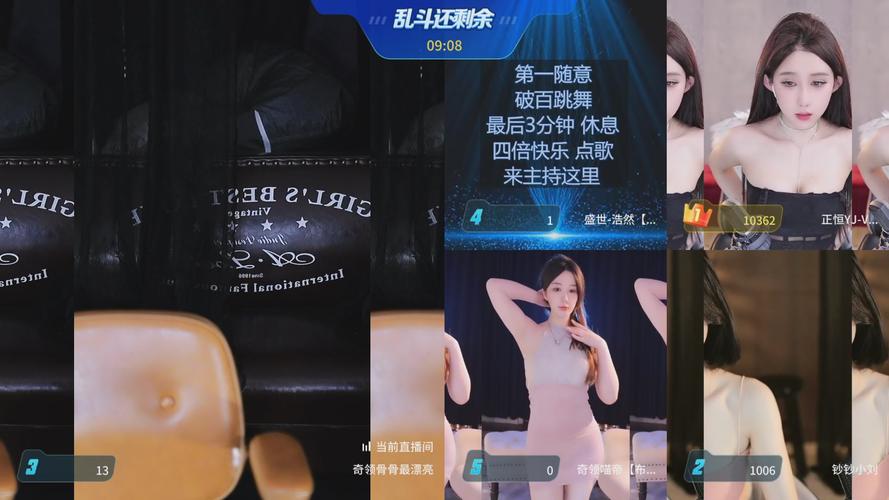 奇领yy6608在线播放