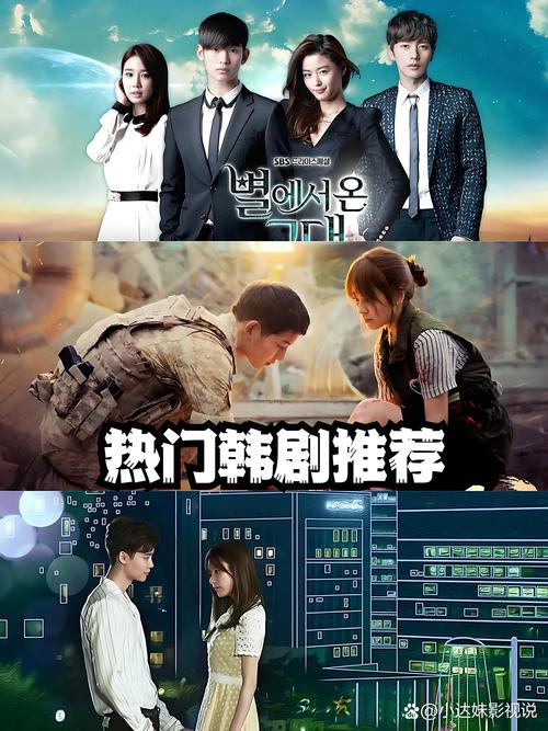 人人韩剧大全tv版