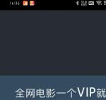 七色影视软件安装