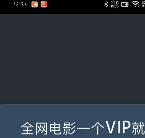 七色影视软件安装