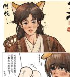 烈火漫画免费完整版