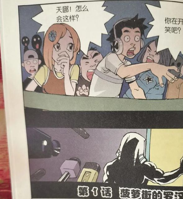 烈火漫画免费完整版