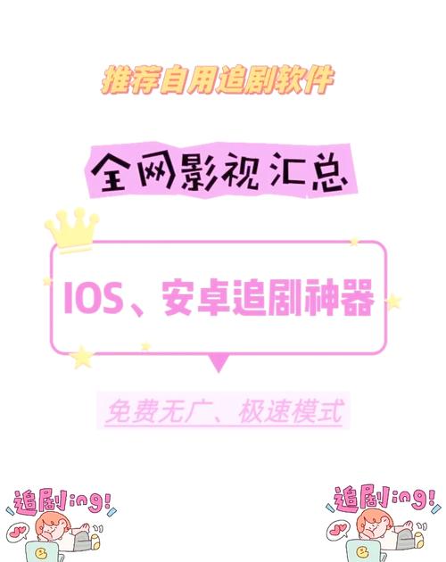 玉米影视1.5.2