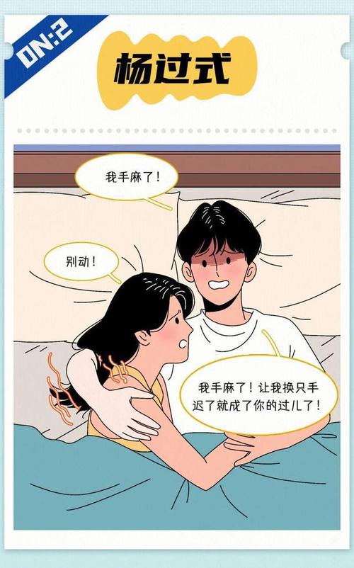 成年男女免费啪啪网站不卡