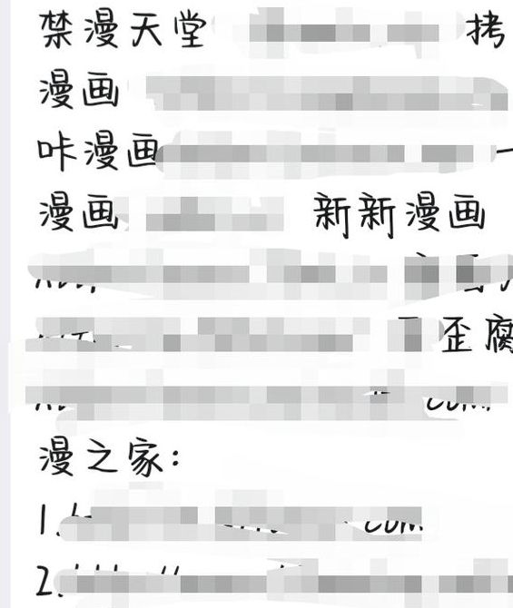 新版天堂а&radic;在线地址8