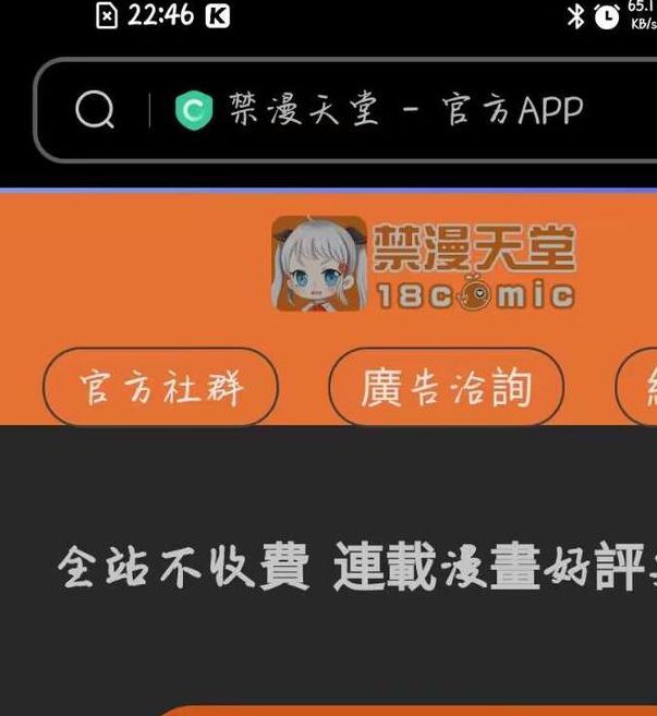 新版天堂а&radic;在线地址8