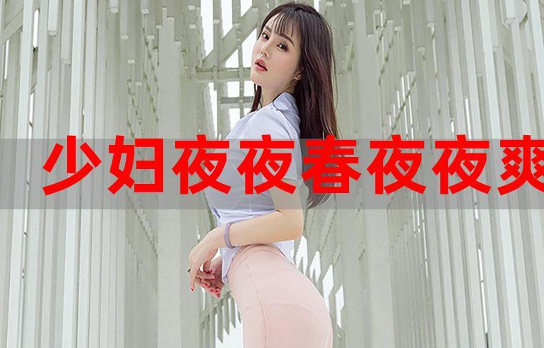 久久夜趣福利网