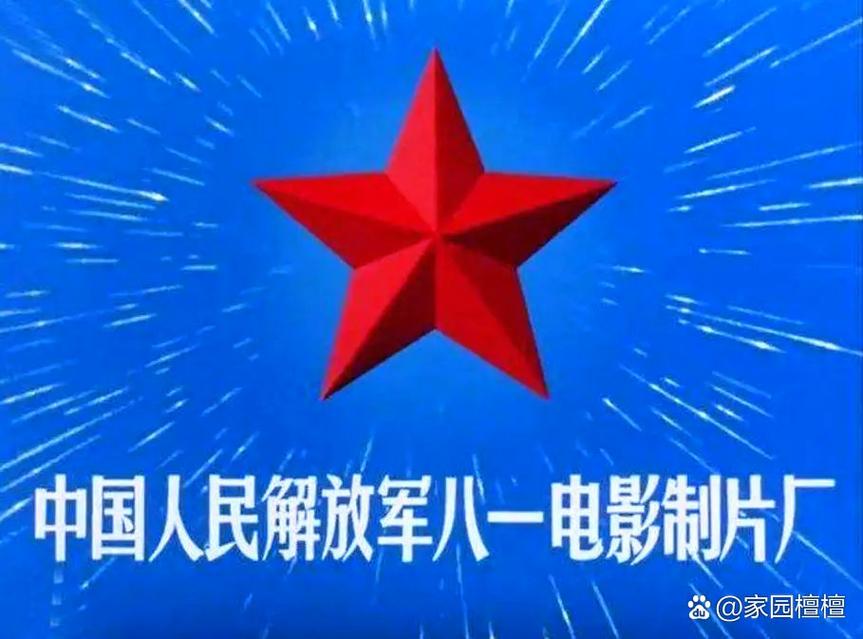 八一影视正版