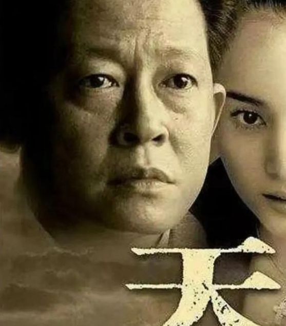 天道电视剧36集完整版