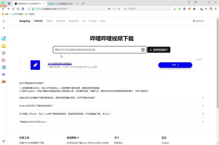 芭乐视频app官方网站下载安卓