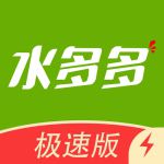 sdd2app水多多软件