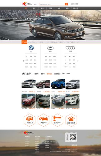 车车污免费网址