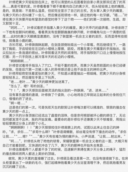 车车污免费网址