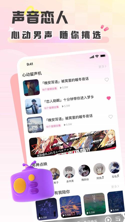 彩虹交友app